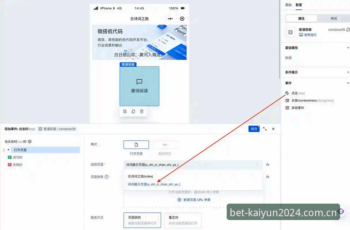 KAIYUN押注官网中文版入口 KAIYUN押注官网中文版入口真的变了?还是我们想太多了?