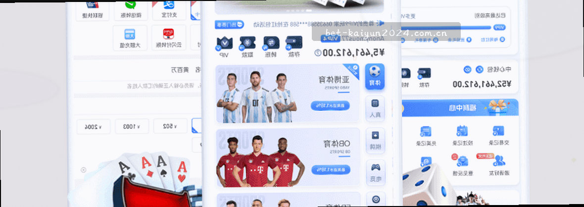 移动端服务地图数据中心