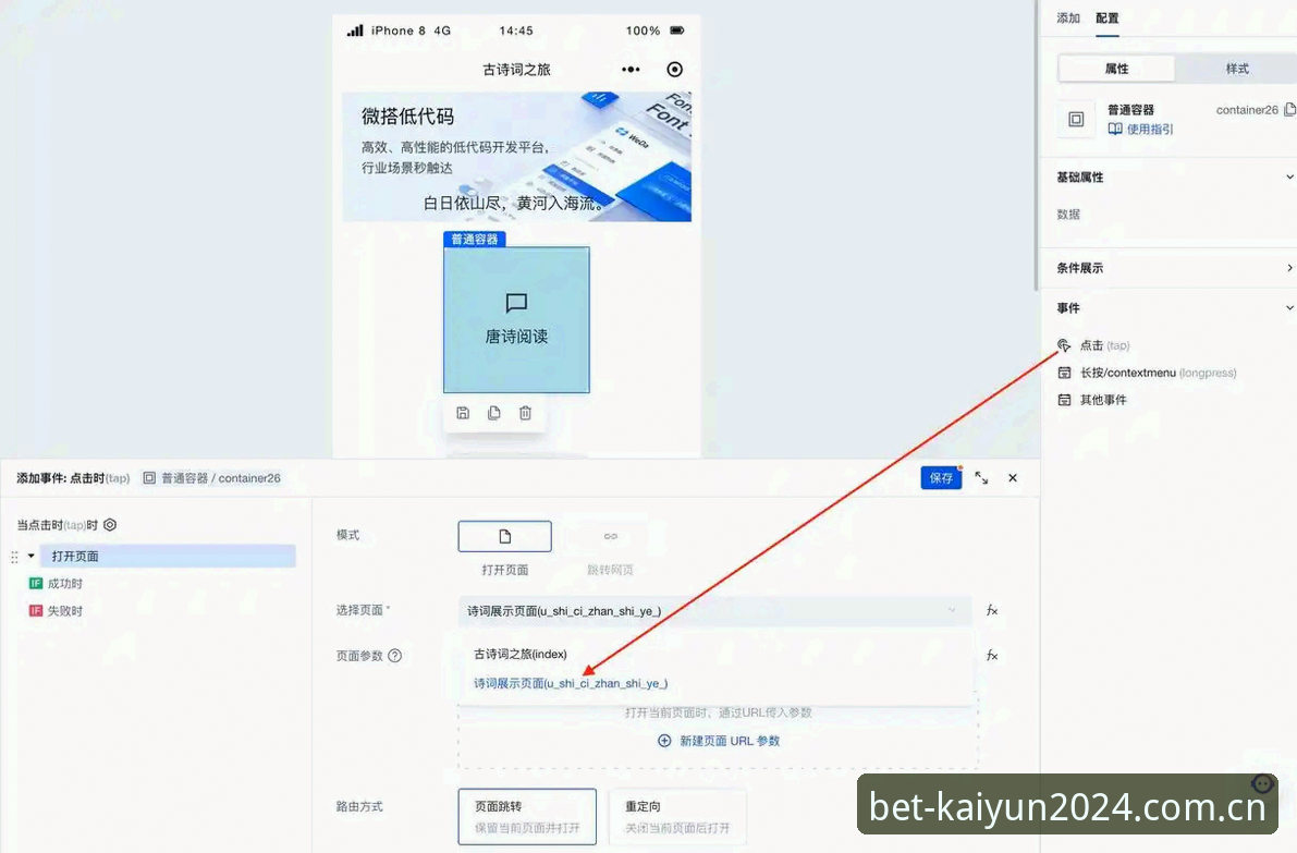 kaiyun押注平台安装包 揭秘kaiyun押注平台安装包:被忽视的64位更新与一个记者的实测手记